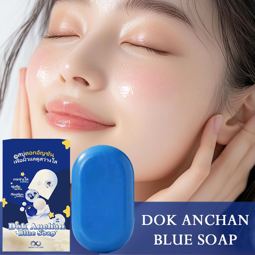Castor Oil Soap - Blue Soap Brightening & Smoothing Facial