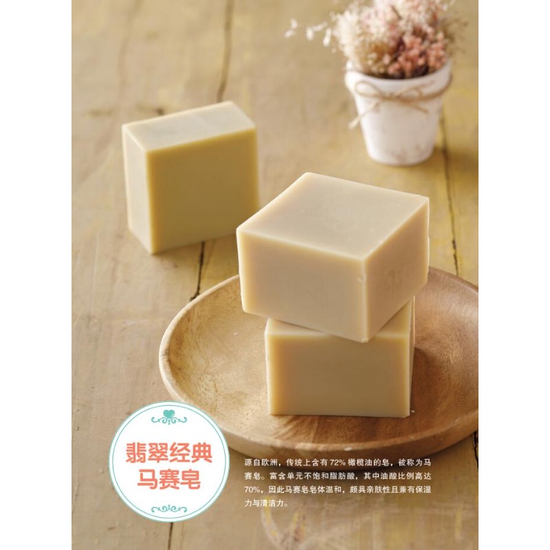 DIY Natural Soap Making Book f - огляд і ціна Soap Making Book For Beginners